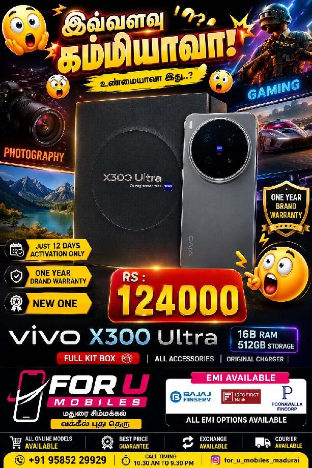 Vivo vivo x300 ultra 16/512gb